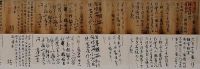 传承艺术经典•致敬国粹精神  访山西省非物质文化遗产“响搨技艺”（唐弘文馆御技双钩廓填法）第四代传承人---书法家贾更新