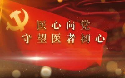 聚焦两会特别报道 著名中医专家---罗时芳