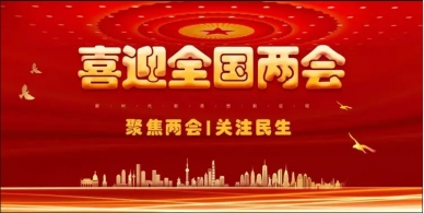 喜迎全国两会特别报道 著名贵州名医---王家贵
